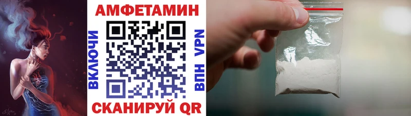 АМФ 97%  Воскресенск 