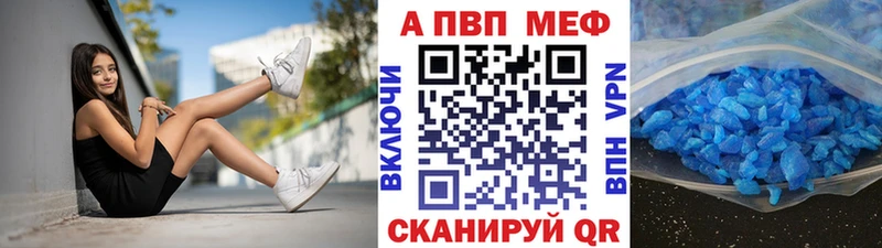 Alfa_PVP VHQ  Воскресенск 