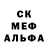 Бутират GHB MISHANYA 17