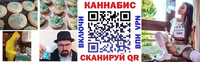 наркошоп  Воскресенск  Еда ТГК конопля 