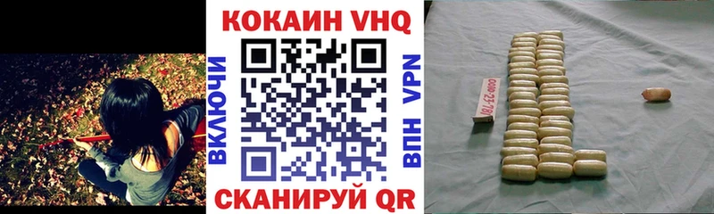 OMG маркетплейс  Воскресенск  КОКАИН FishScale  купить  сайты 