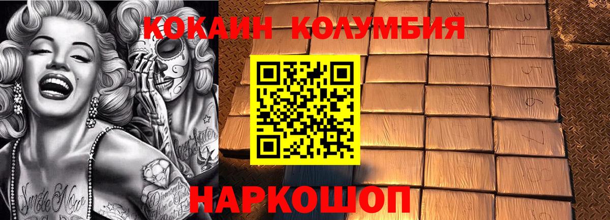 Воскресенск  наркотики  Вход с VPN  COCAIN FishScale 