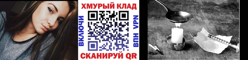 мега зеркало Воскресенск Героин Heroin