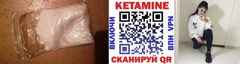 купить  цена  Воскресенск  КЕТАМИН ketamine 