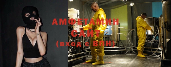 дмт Верхний Тагил