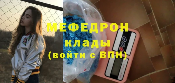 героин Верея