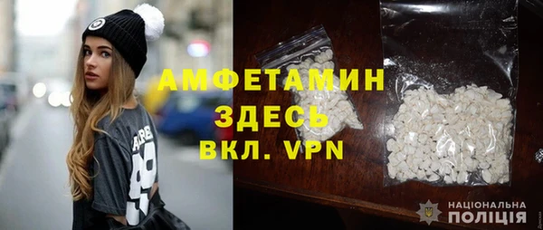 трава Верхнеуральск