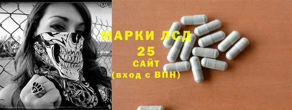 героин Верея