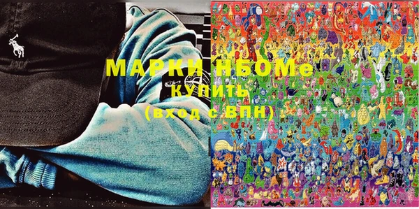 дмт Верхний Тагил