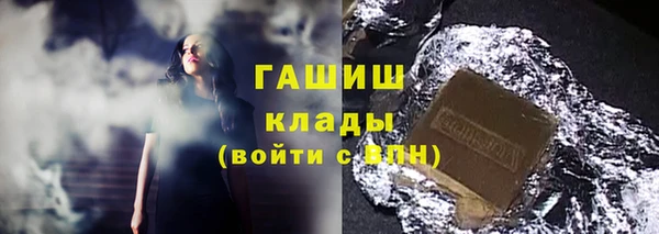 дмт Верхний Тагил