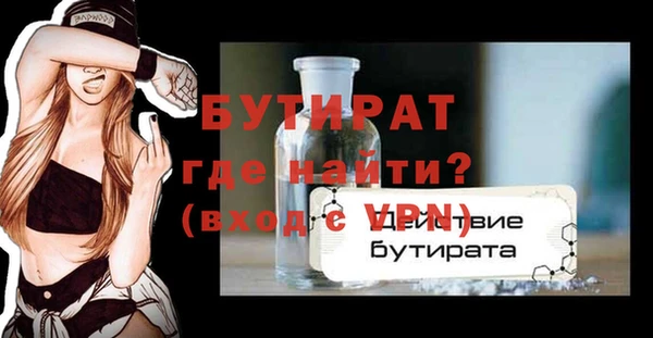 героин Верея