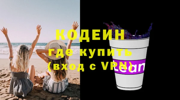 героин Верея