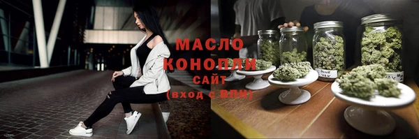 трава Верхнеуральск