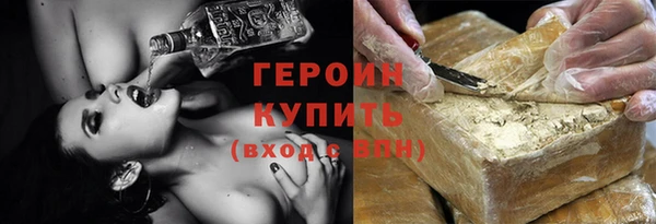 дмт Верхний Тагил