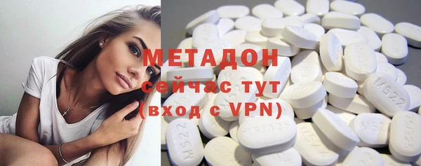 трава Верхнеуральск