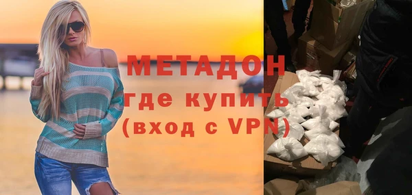 трава Верхнеуральск