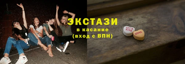 дмт Верхний Тагил