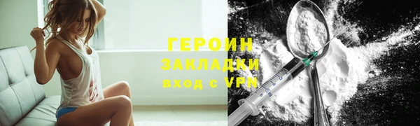 героин Верея