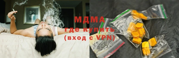 дмт Верхний Тагил
