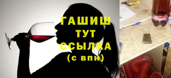 трава Верхнеуральск