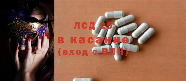 дмт Верхний Тагил