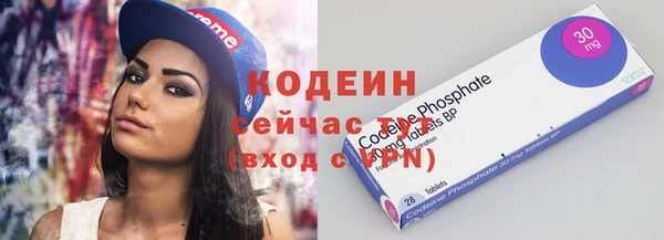 дмт Верхний Тагил