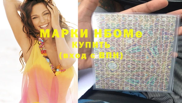 трава Верхнеуральск
