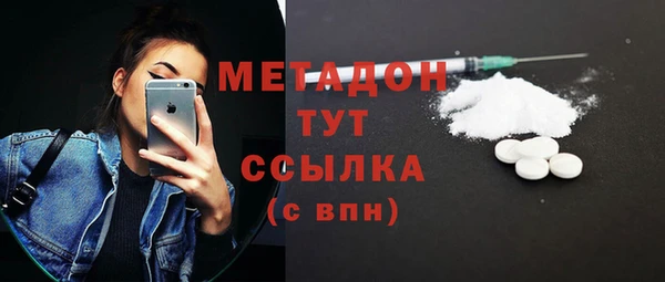 дмт Верхний Тагил