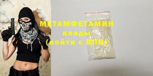 дмт Верхний Тагил