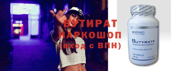 героин Верея