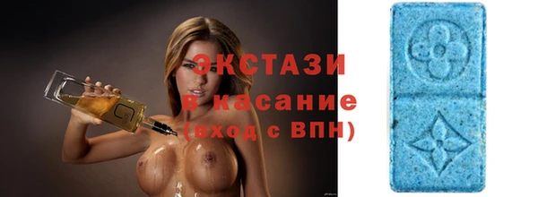 трава Верхнеуральск