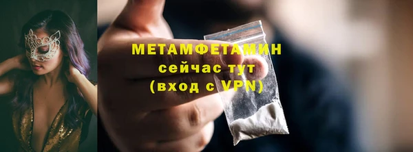 дмт Верхний Тагил