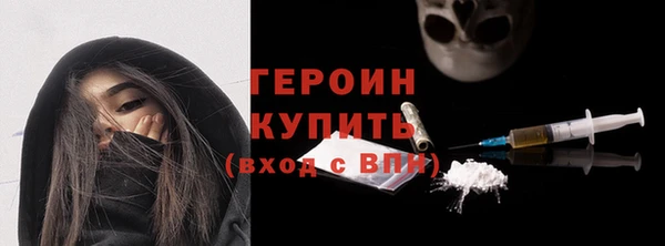 трава Верхнеуральск