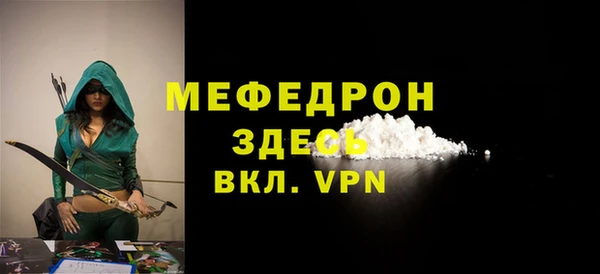 героин Верея