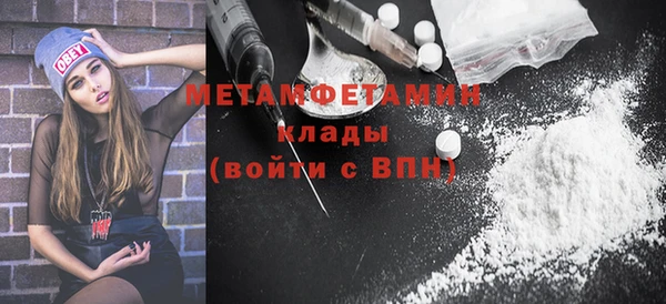 героин Верея
