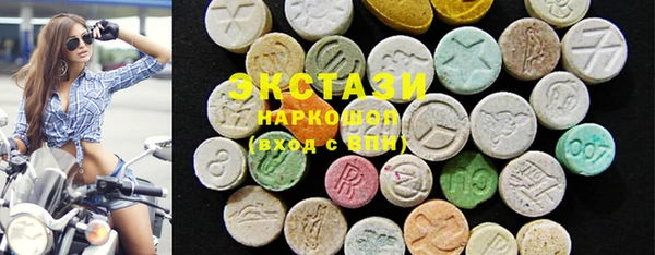трава Верхнеуральск