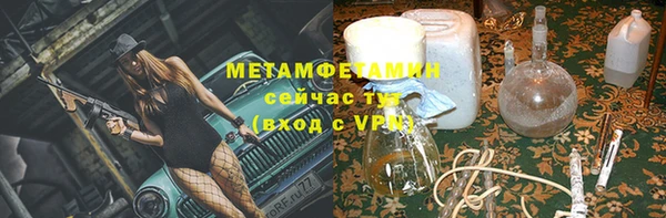 трава Верхнеуральск