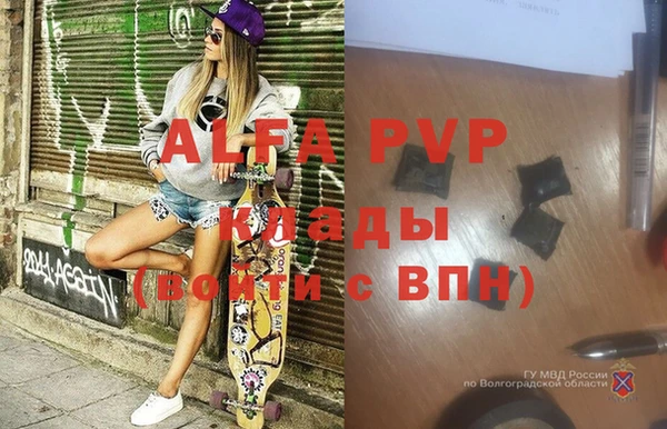 трава Верхнеуральск