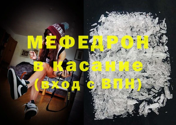 герыч Елизово