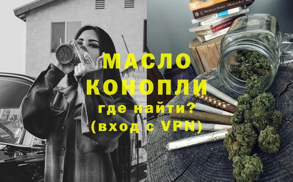 дмт Верхний Тагил