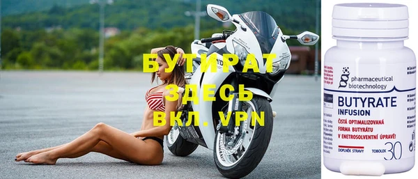 дмт Верхний Тагил