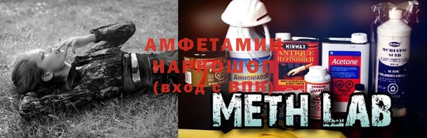 героин Верея