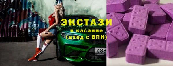 трава Верхнеуральск