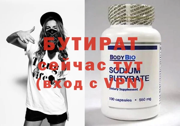 трава Верхнеуральск