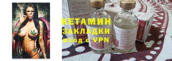 дмт Верхний Тагил