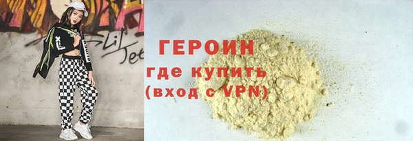 трава Верхнеуральск