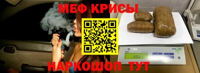MESCALINE Белорецк
