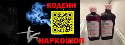 мдма Белореченск