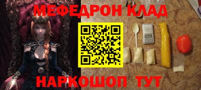 MESCALINE Белорецк