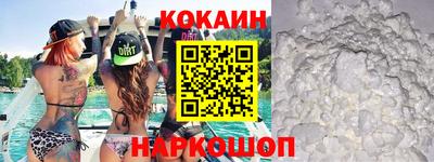 MESCALINE Белорецк